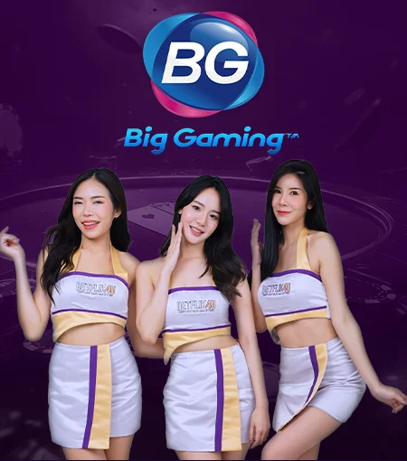 tiger711 ทางเข้าเล่นเกมส์ BIG GAMING