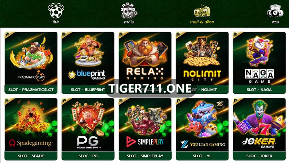 แทงบอลออนไลน์ - Tiger711