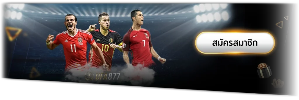 ฝากขั้นต่ำ 100 บาท