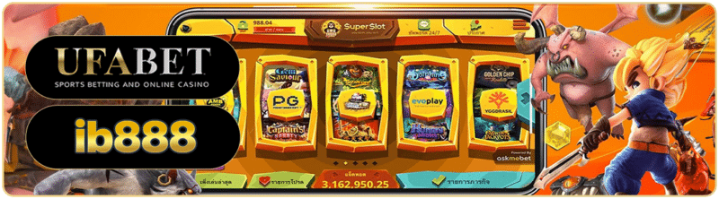 ib888 ทางเข้า มือถือ