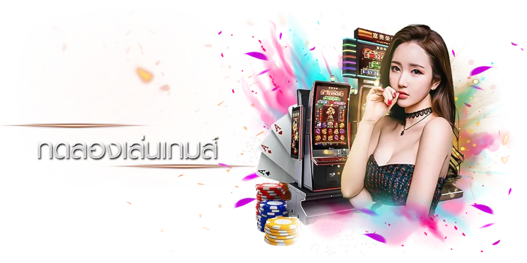 การจัดการเงินทุน