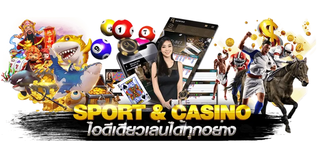 เคล็ดลับการแทงบอลสำหรับมือใหม่