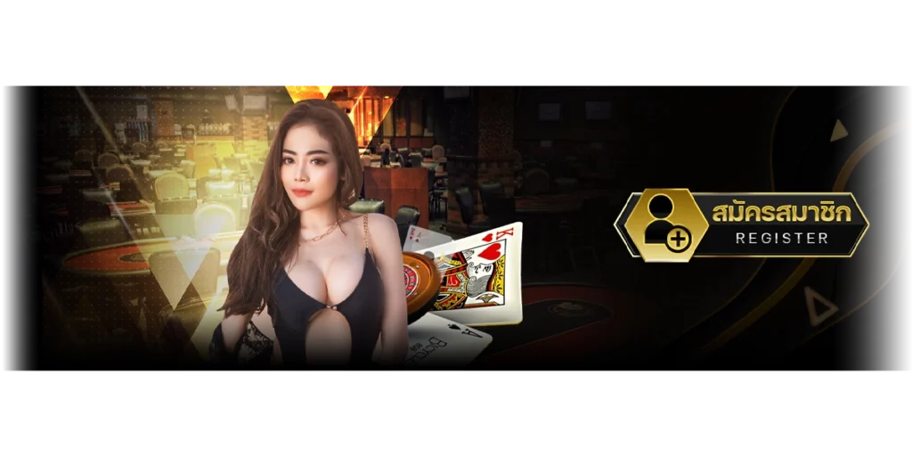 กฎกติกาของเกม Bikini Prime