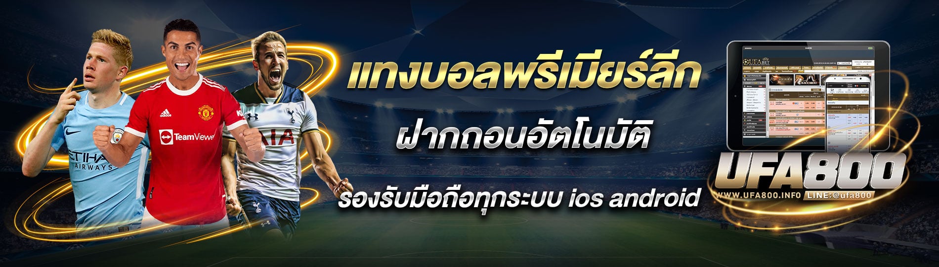 โปรโมชั่นและโบนัสที่น่าสนใจ